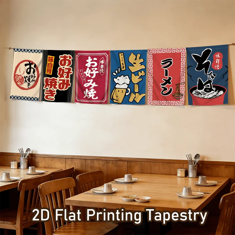 VIKAMA Japanese Style Okonomiyaki Skewer Banners Ramen Soba Beer Hanging Banners Wall Decor Izakayas Snack Bars Cafe Restaurant