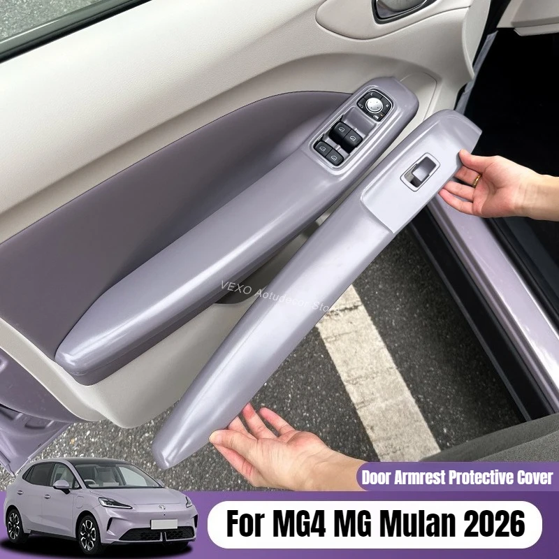 

Для MG4 MG Mulan 2026: Защитная накладка на дверной подлокотник, наклейка-накладка на панель стеклоподъемника, защита от грязи, модификация интерьера