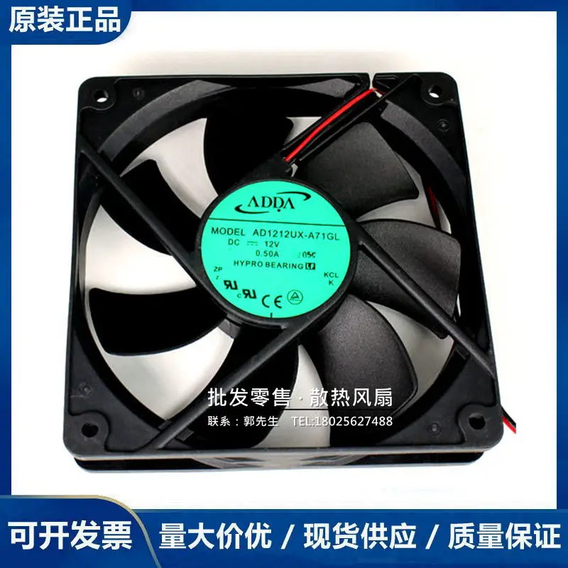 

ADDA AD1212UX-A71GL DC 12V 0.50A 120x120x25mm 2-Wire Server Cooling Fan