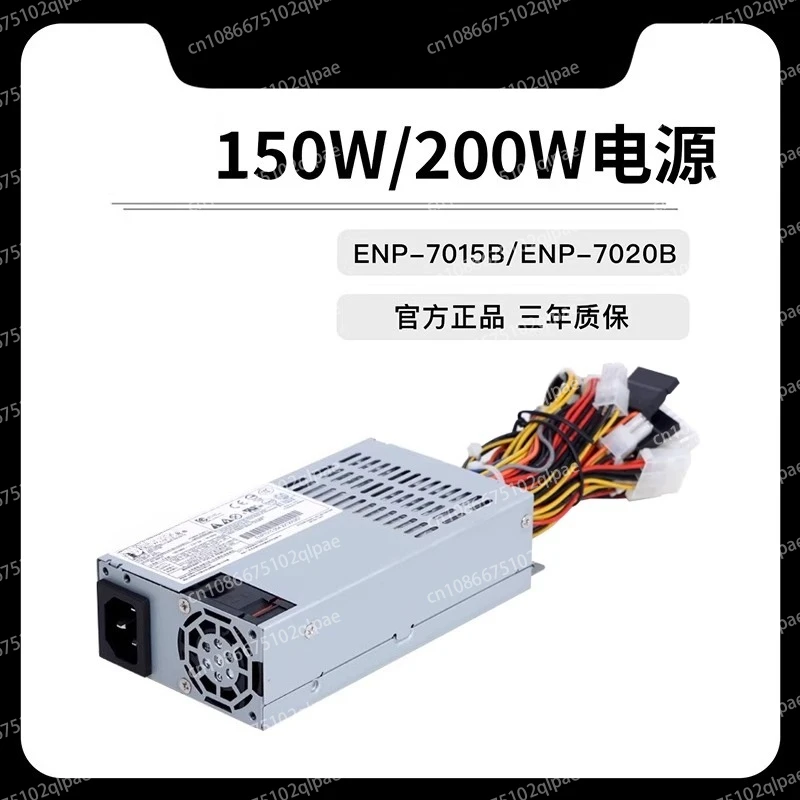 

ENP-7015B/7020B 150W 200W FLEX small 1U server power mute ITX host