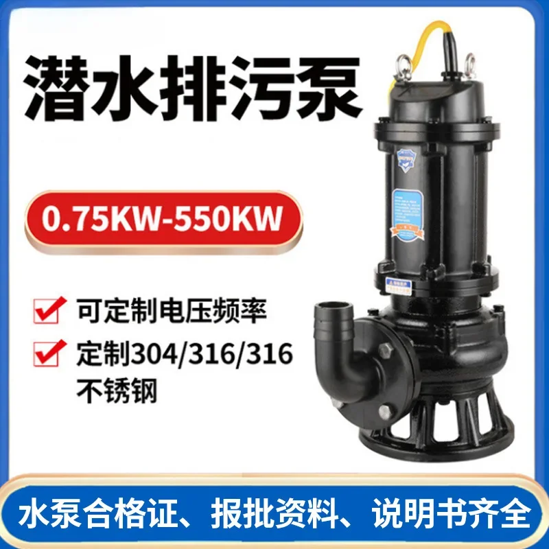 WQ Sewage Pump Small 220v 25W Q8 - 18-1.1 kw Basement Garage Diving