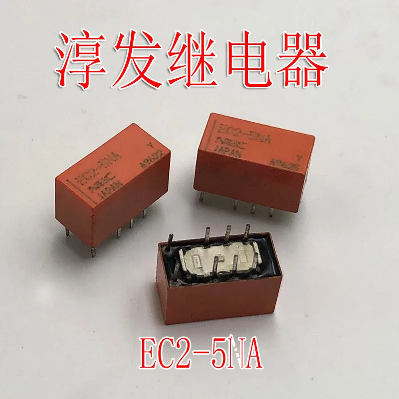 EC2-5ND EC2-5NU EC2-5NJ EC2-5NA EC2-5 EC2-5NF 10PCS