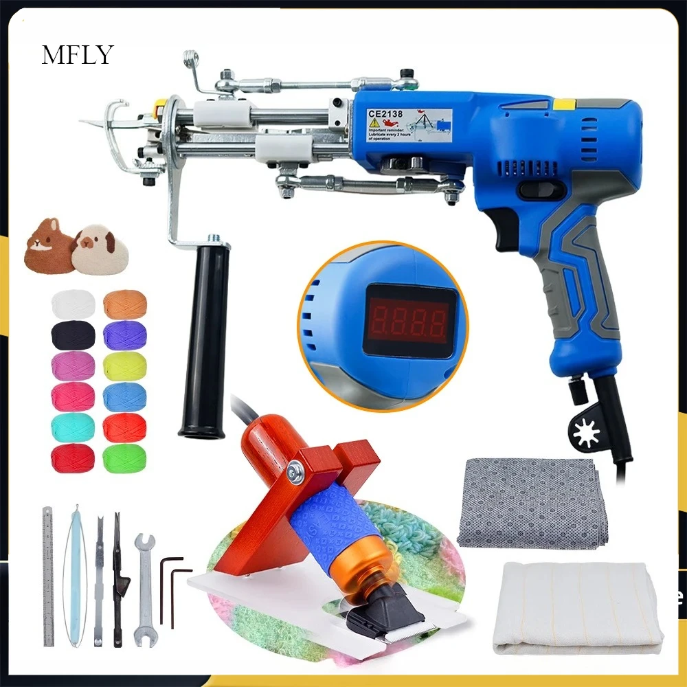 

70W Brushless High Power 2 in 1 Cut and Loop Pile Gun Tufing Gun with Carpet Trimmer Kit for Starter with Speed Knob Design