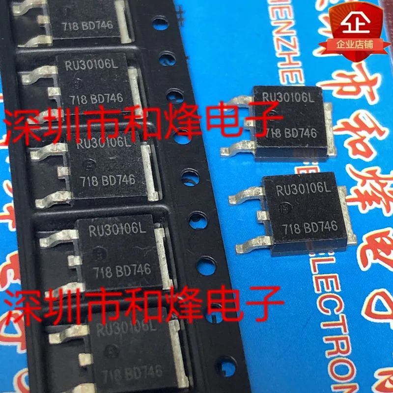 5PCS-10PCS RU30106L TO-252 30V 130A NEW AND ORIGINAL ON STOCK