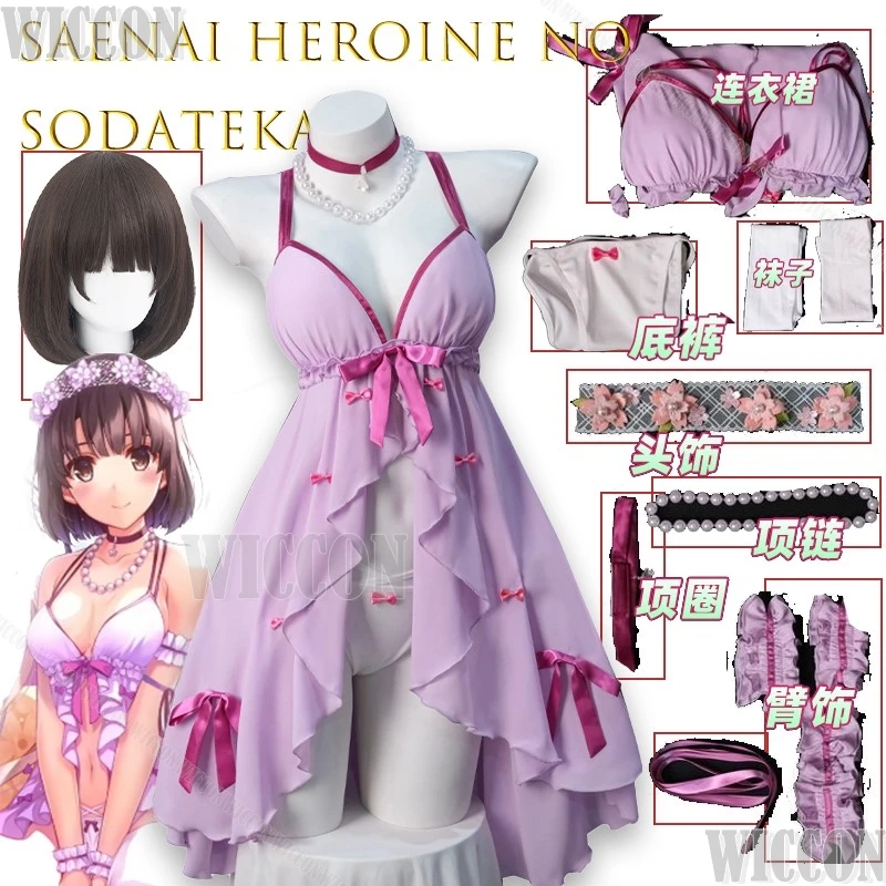 

Saenai Heroine no Sodatekata Kato Megumi Sleepwear Cosplay Anime Nightwear Female Outfit Halloween Party Homewear Carnival Suit