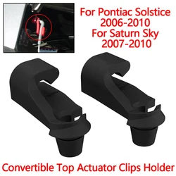 2PC New Convertible Top Actuator Clip Holder For 2006-2010 Pontiac Solstice For 2007-2010 Saturn Sky