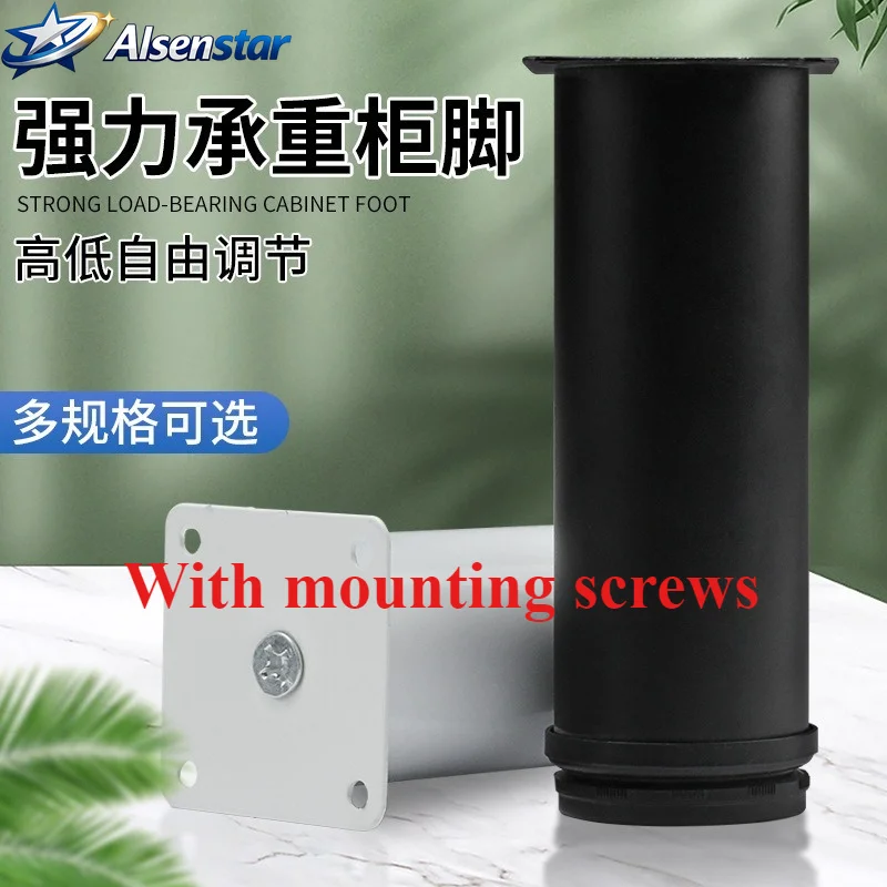 5-30cm Stainless Steel Furniture Legs Metal Adjustable Legs，for Cabinet Table Legs Sofa Feet Furniture Replacement Foo