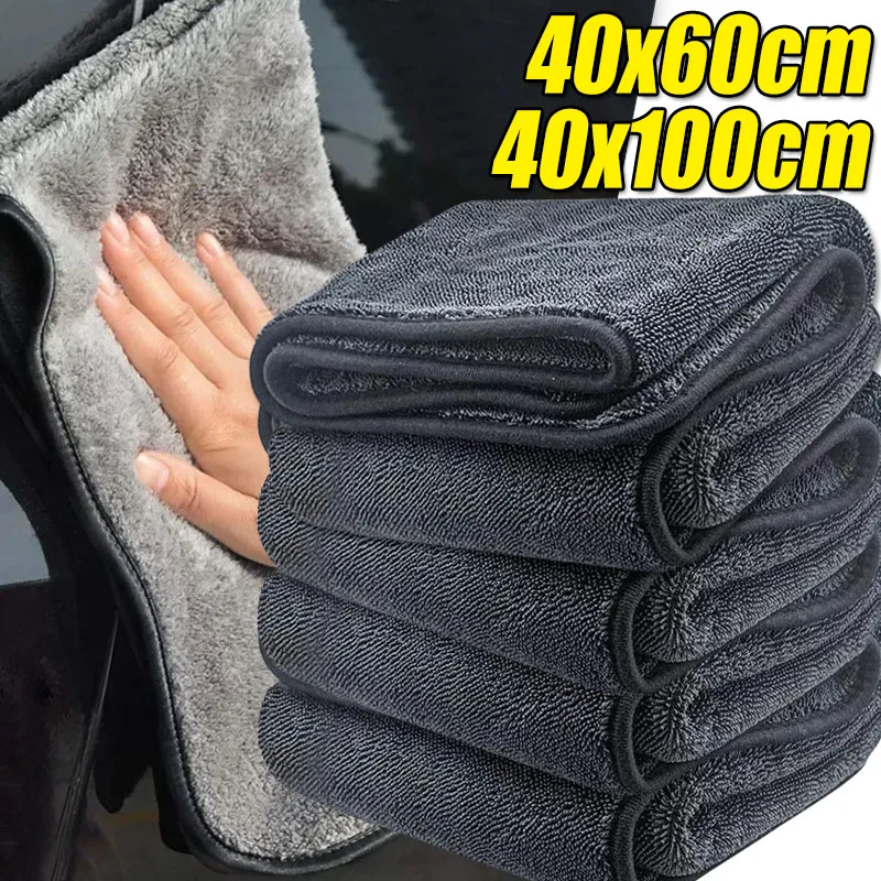 

1/3pcs Microfiber Twist car wash towel Professional Car Cleaning Drying Cloth towels for Cars Washing Polishing Waxing Detailing