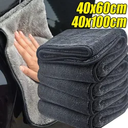 1/3pcs Microfiber Twist car wash towel Professional Car Cleaning Drying Cloth towels for Cars Washing Polishing Waxing Detailing