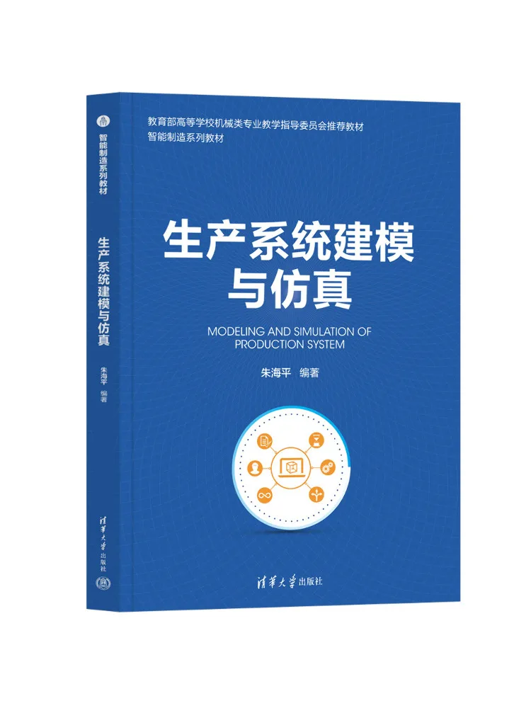Book-Winshare Modeling and Simulation Of Production Systems