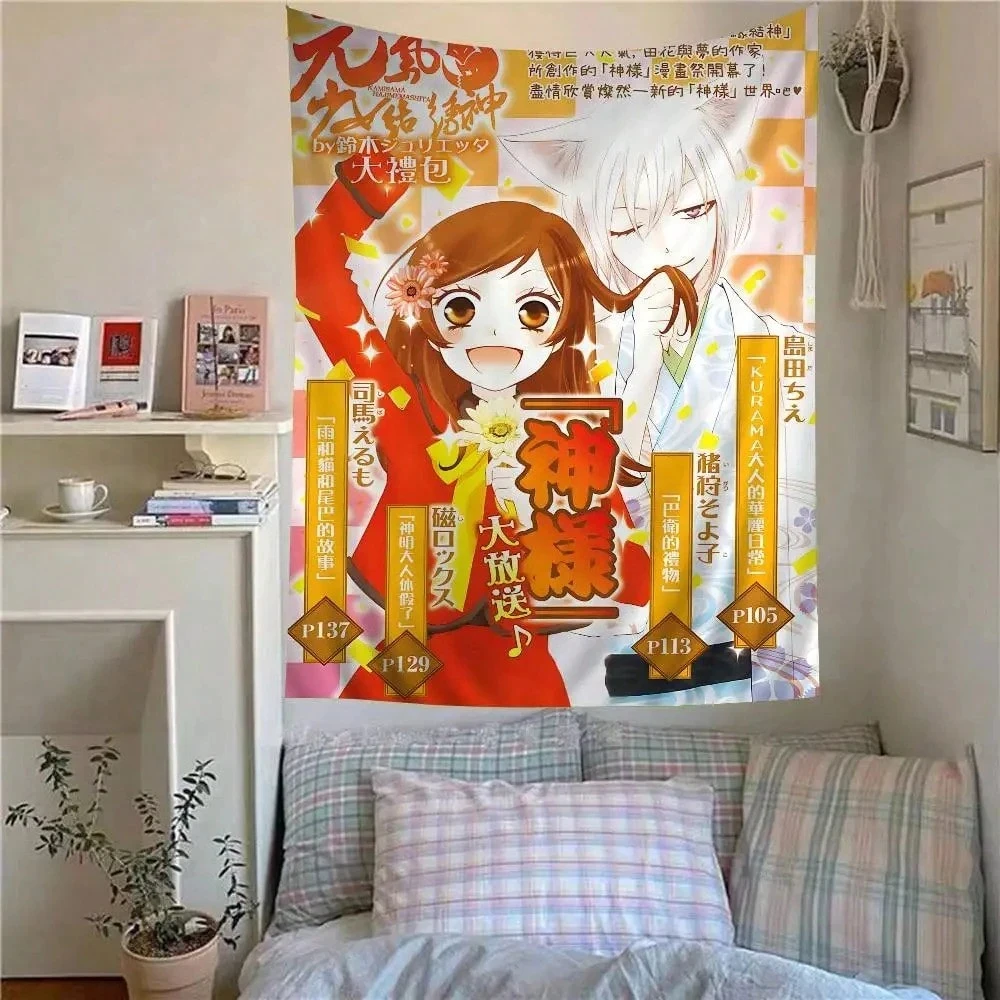 1 Pc Kamisama Kiss Tapestry Nanami Tomoe Wall Hang Backdrop Cloth for Living Room Bedroom Aesthetic Cute Home Decor