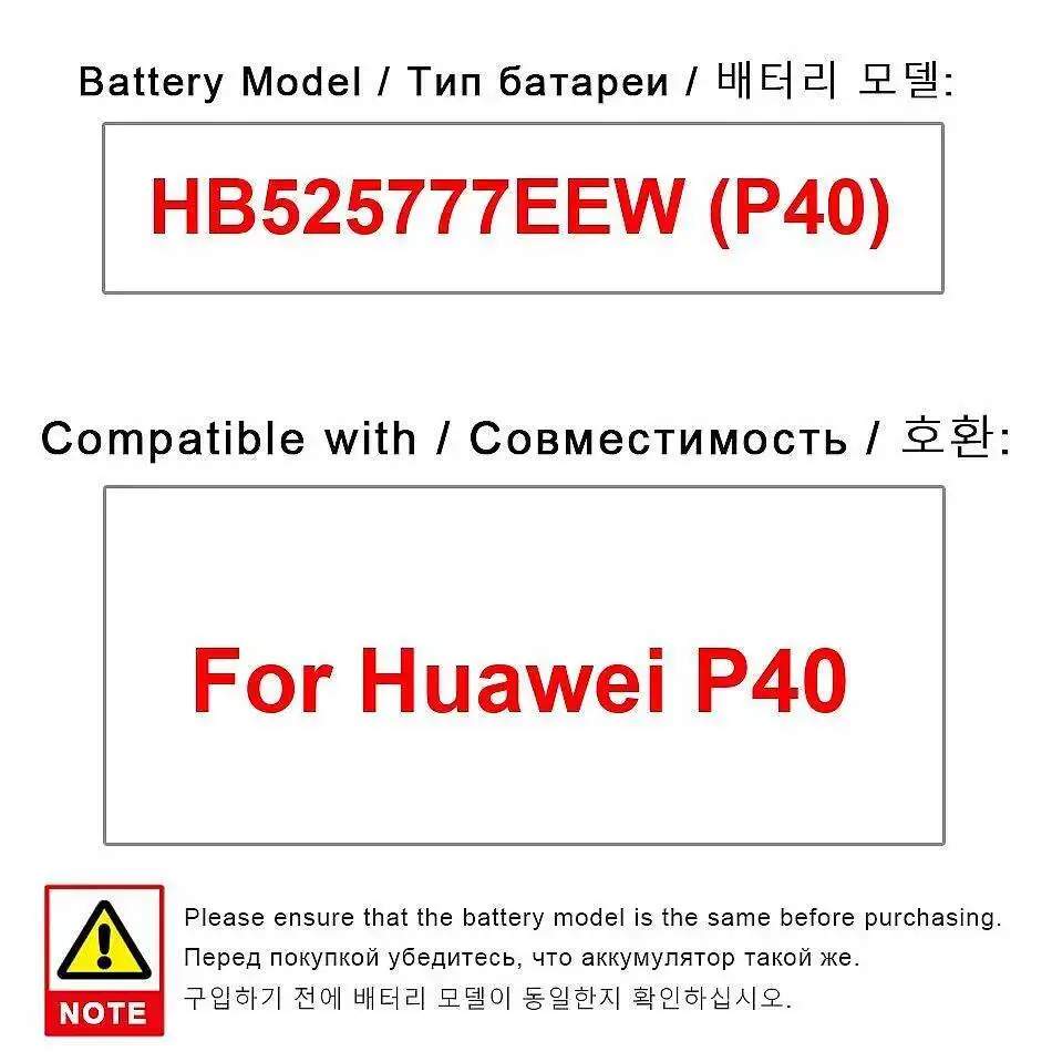 

Для Huawei P40 HB525777EEW аккумулятор мобильного телефона 3800 мАч высокая производительность
