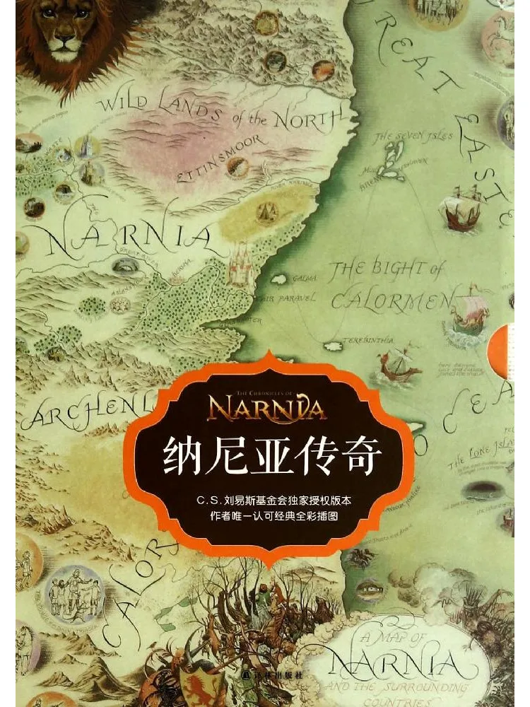 

Книга-роман «Легенда о Нанье» от Winshare»