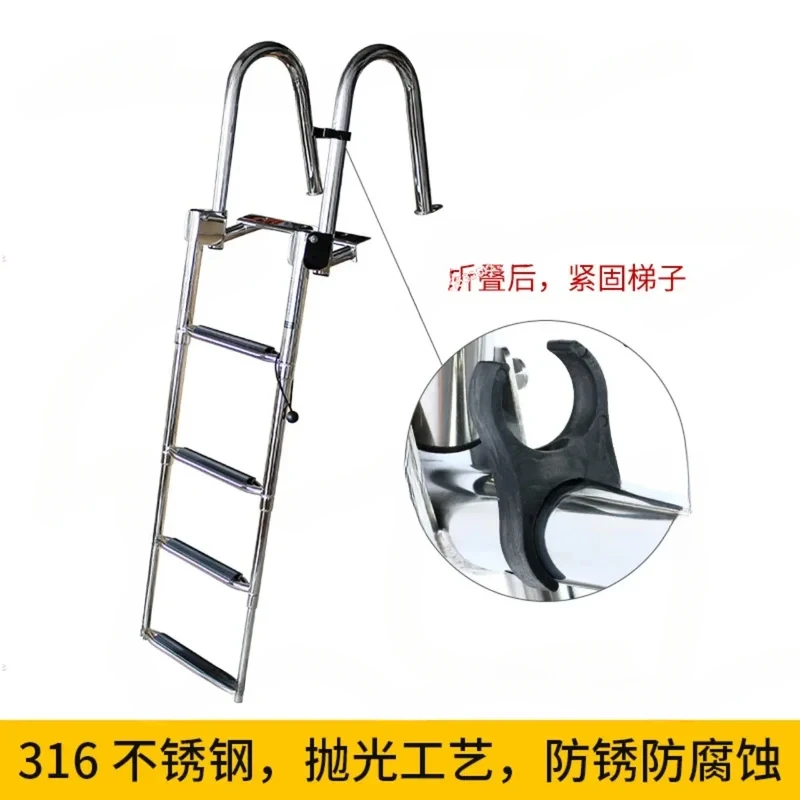 316 Stainless Steel Telescoping Swim Platform Accessories Yacht 4 Step Marine Boat Folding Ladder Thickened