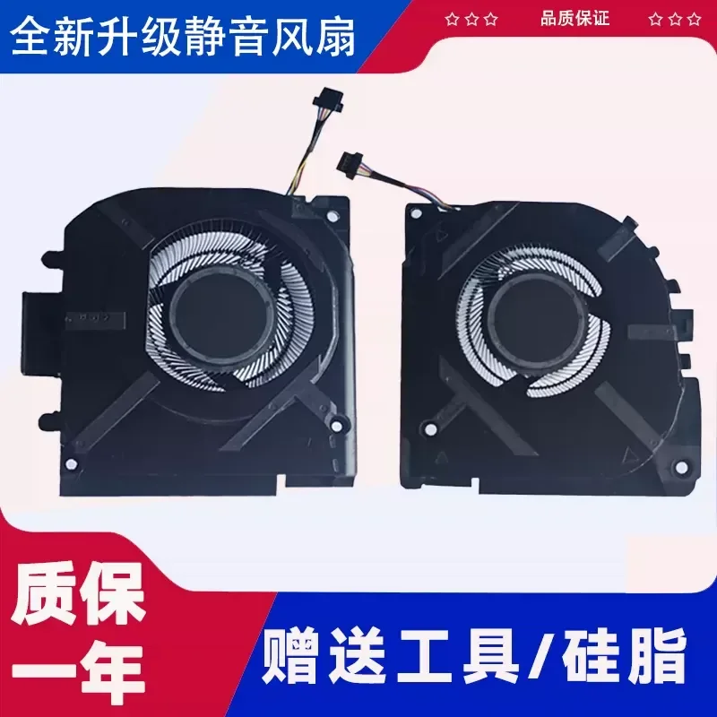 for Raytheon TR 911 ZERO 2021 2022 2023 2024 Notebook Cooling Fan