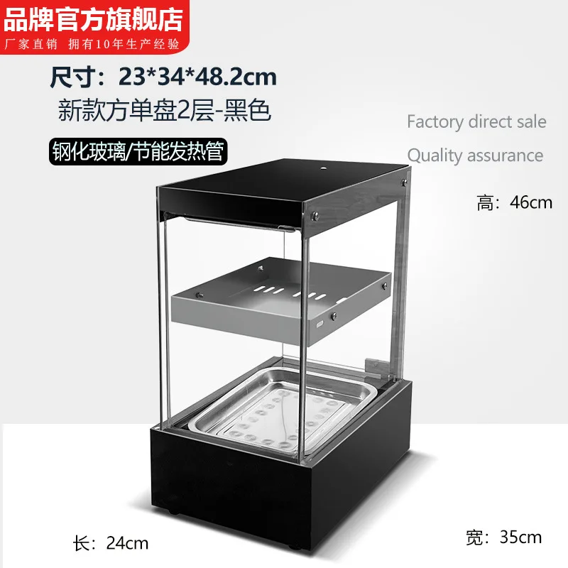 Commercial incubator, heating incubator, chestnut tart, bread, glass, charcuterie, food small display counter