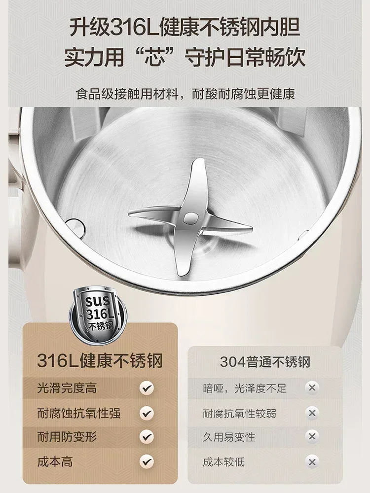 ماكينة تصنيع حليب فول الصويا متعددة الوظائف بقوة 220 فولت مع شاشة ذكية لعدد 1-4 أشخاص AG #4