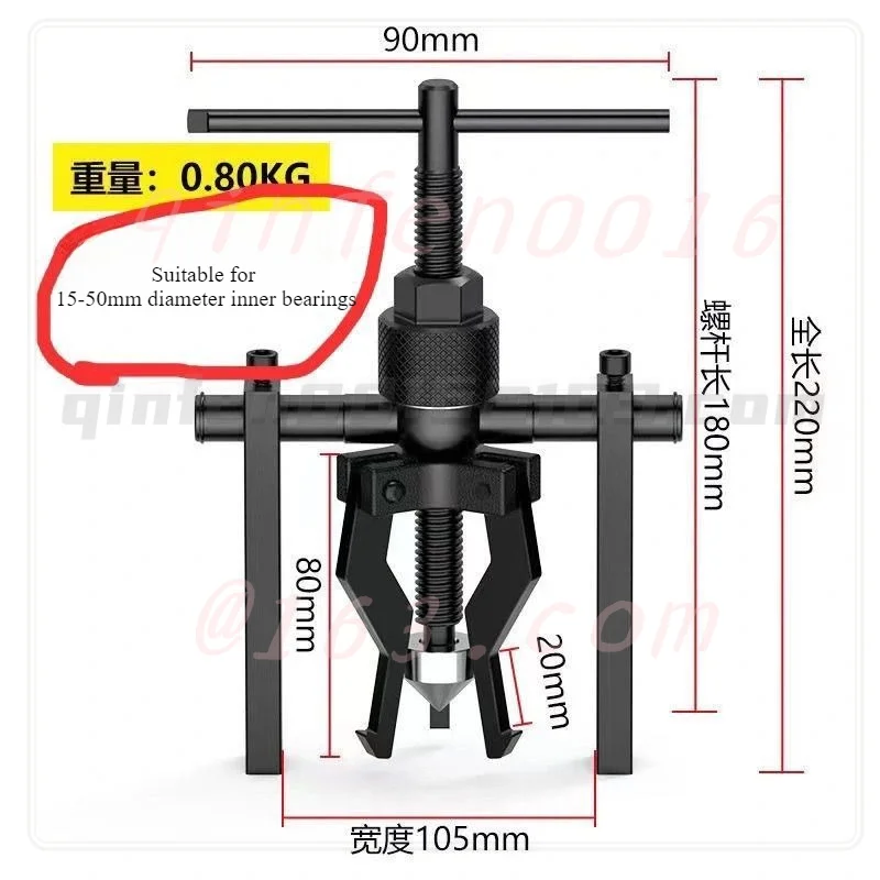 Bearing Disassembly Puller Tool Adjustable 3-claw Design for Inner Hole Embedded Bearing Removal