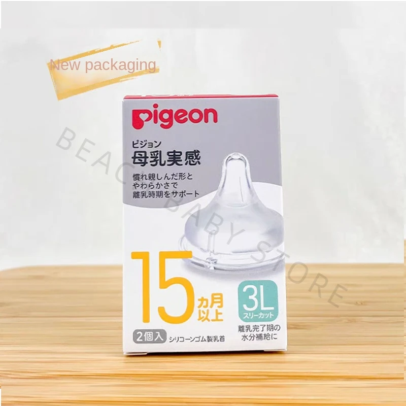 Paloma japonesa 3L (12 meses+) 2L(9 meses+) L(6 meses+) M(3 meses+) S(1 meses+) 2 piezas o SS (0 meses+) 1 pieza de tetina de botella Apertu ancha