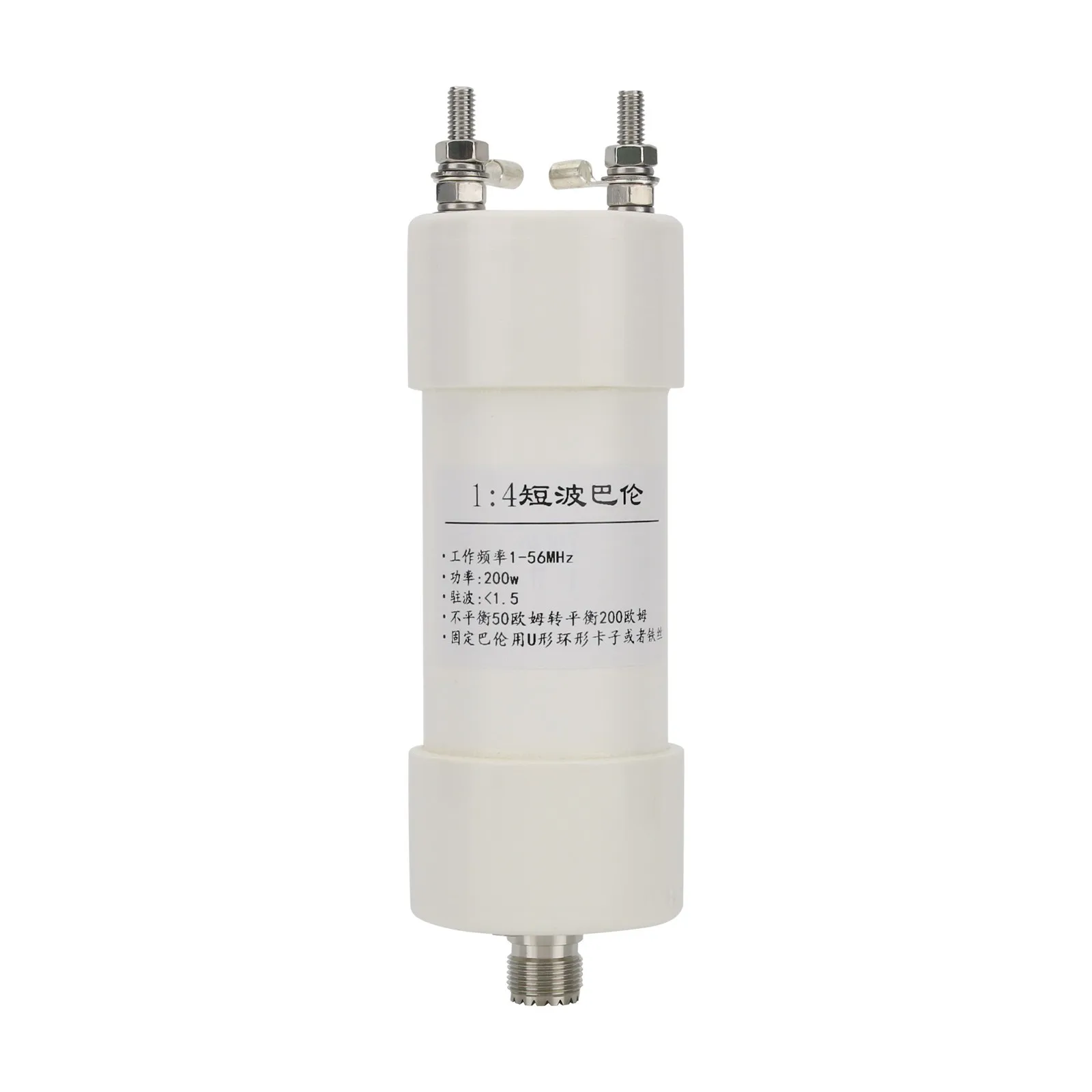 Antena HF Balun de onda corta 200W 1:4 1-56MHz Conversión de 50 ohmios a 200 ohmios adecuada para Windom