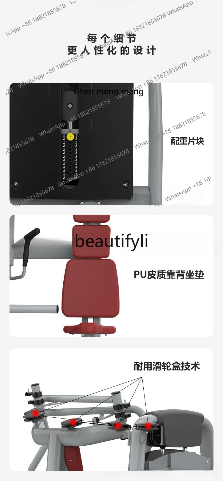 Commercial sitting chest push trainer, high-end series gym sitting fitness equipment chest exercise