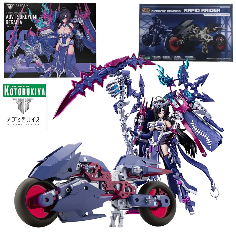 Kotobukiya Original MEGAMI DEVICE Series AUV TSUKUYOMI REGALIA  Anime Action Figure Assembly Model Toys Collectible Ornaments