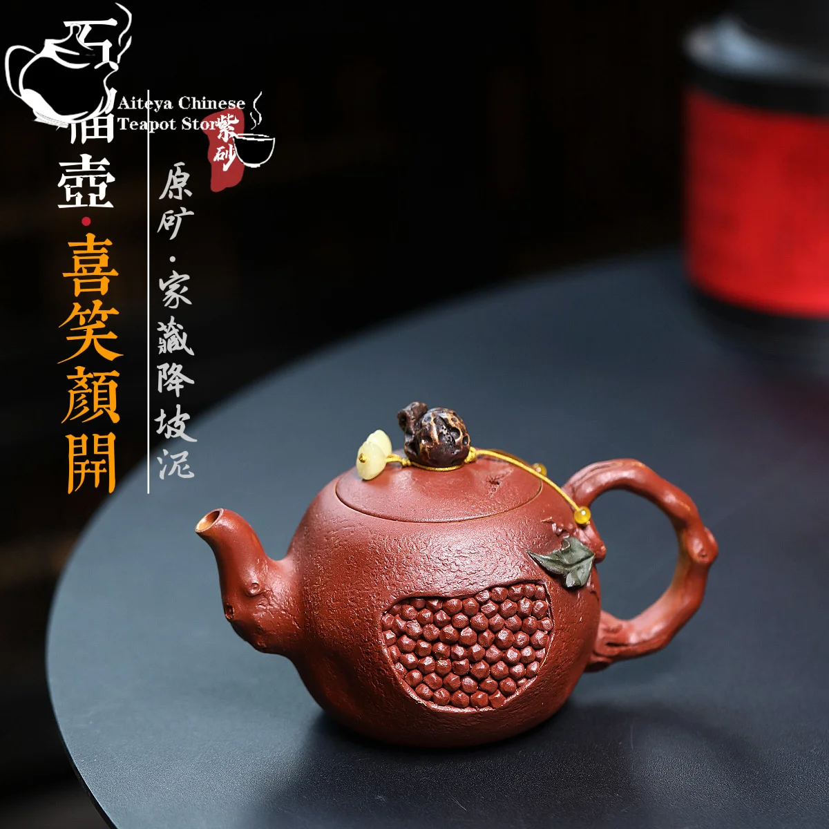 Yixing purple clay teapot, original ore, sloping clay, pomegranate teapot, Kung Fu tea set, Chinese teapot