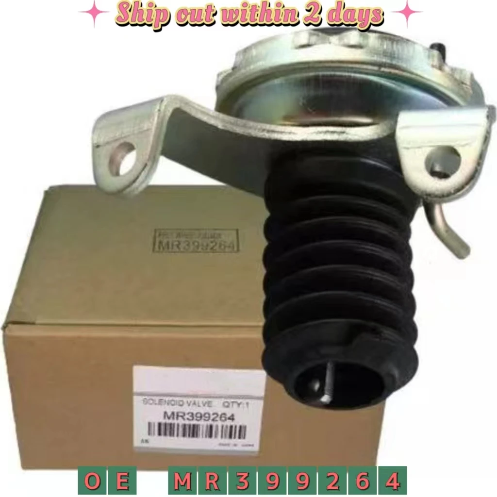

Привод сцепления свободного хода для Mitsubishi Montero lO Pajero Pinin 1999-2005 MR399264