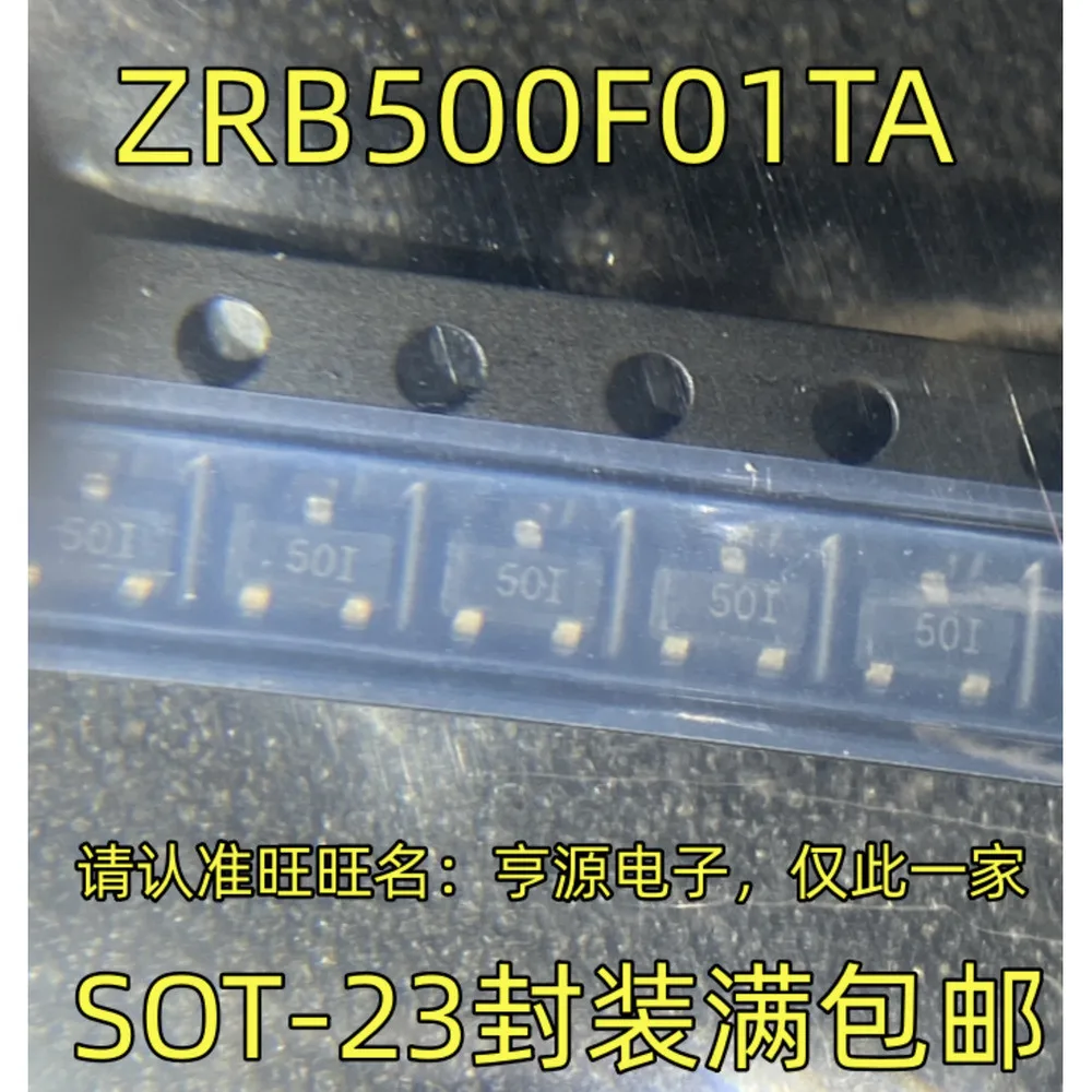 1-20PCS FZT651TA FZT651 50I ZRB500F01TA LTGH LT1761ES5-SD LT1761ES5 IL2 MP2357DJ-LF-Z MP2357DJ