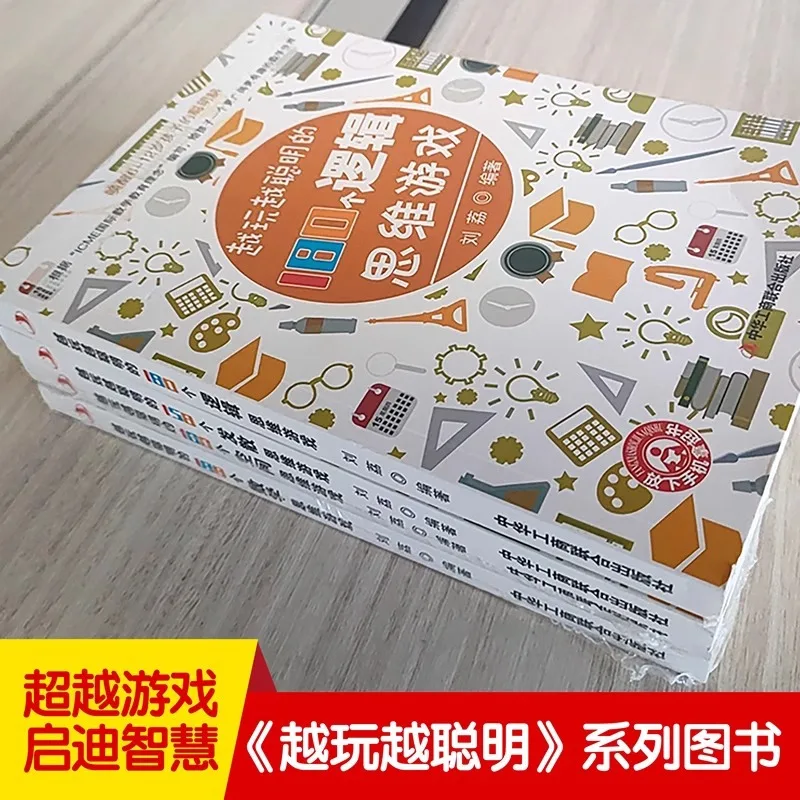The Smarter You Play Mathematical Thinking Games, The More Logical and Spatial Thinking Puzzle Creativity