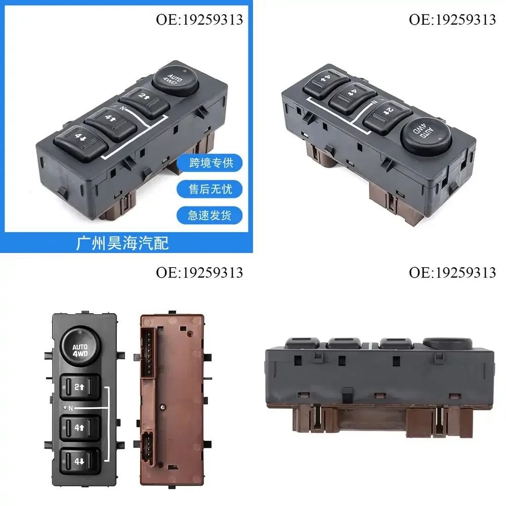 

Driving Mode Selector Switch for Chevrolet Silverado 2003 2004 2005 2006 2007 Truck Transfer Case Control Switch 4x4 Shift