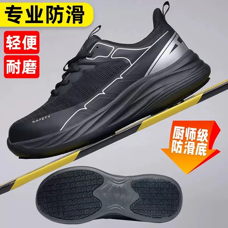Four seasons models of non-slip anti-smash anti-puncture plastic head electrician insulated work shoes soft bottom safety shoes