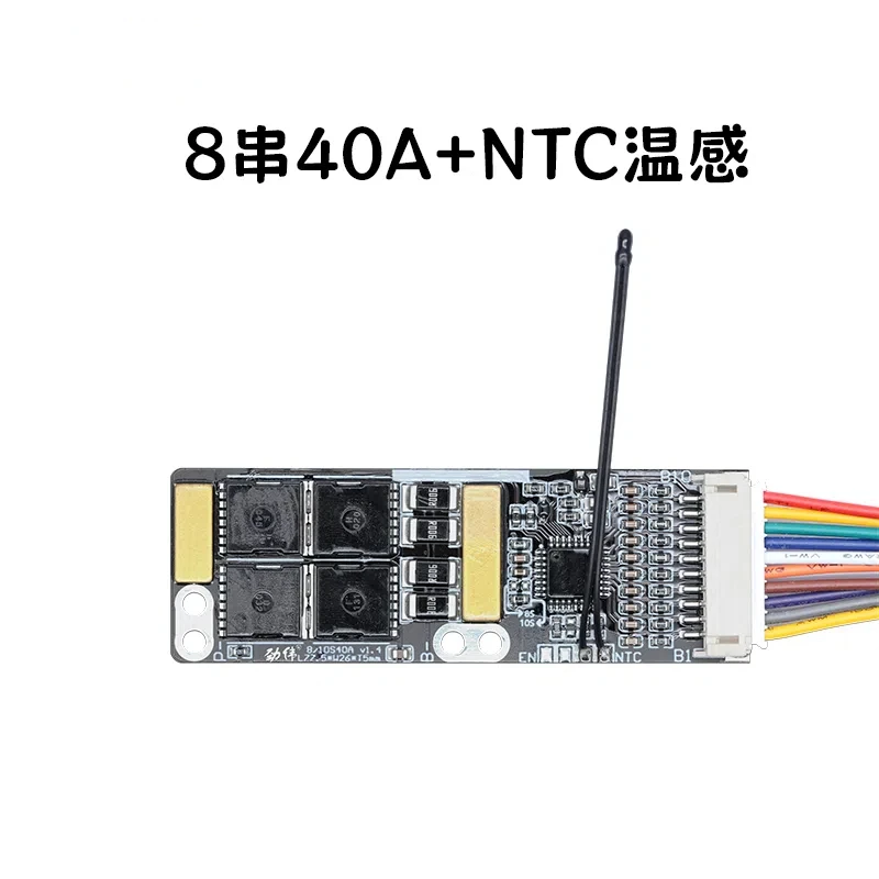 8/9/10 String 40A Protective Board, Model Airplane Vacuum Cleaner, Power Assisted Car Wash Machine, Electric Drill