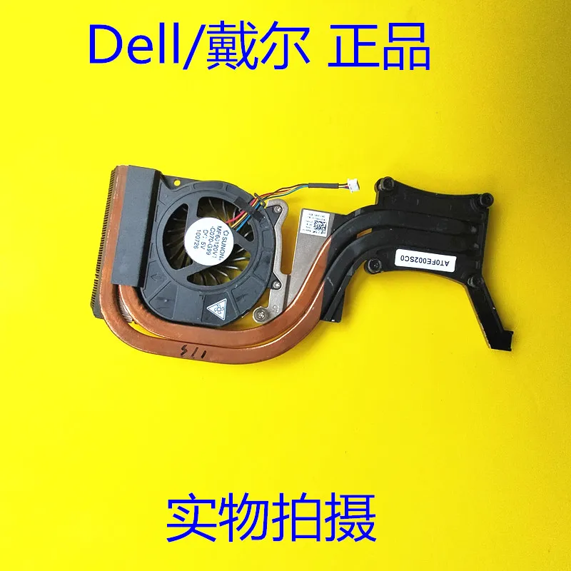 For Dell E6420 Heat Sink 0TYP01 Fan Independent Graphics Card AT0FE002SA0/03SA0