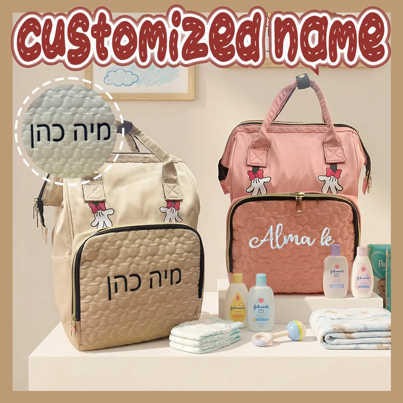 

Персонализированный рюкзак для мамы, многофункциональная сумка для подгузников для путешествий на природе, уникальный подарок для мам