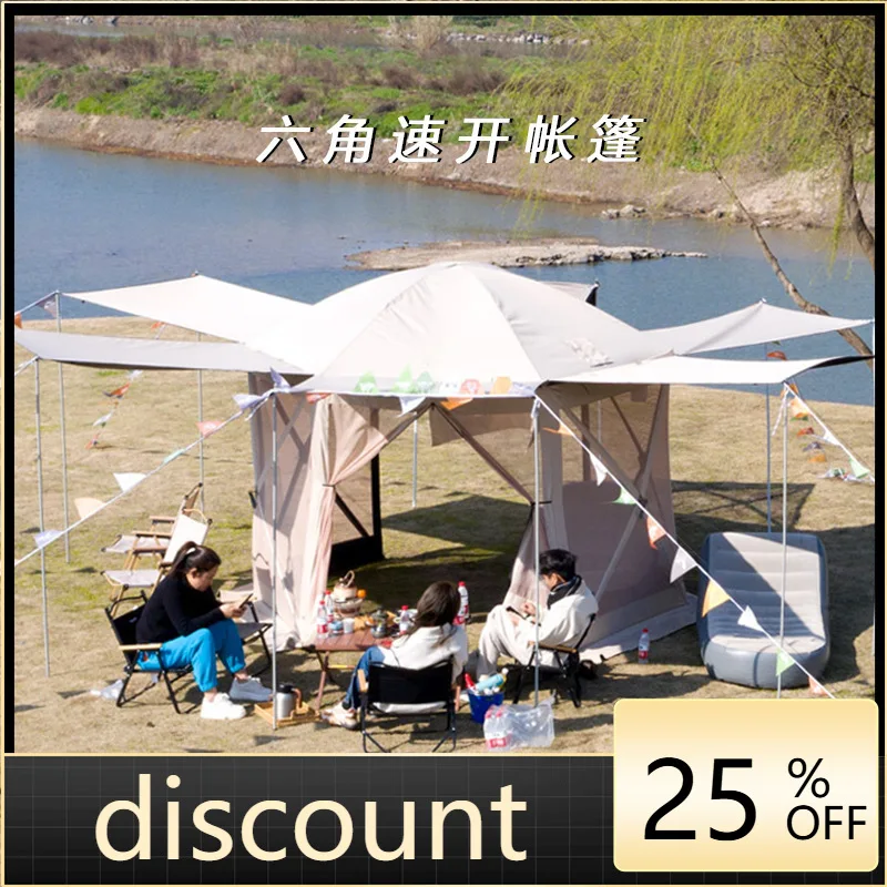 

LH outdoor large space windproof and rainproof beach tent portable automatic quick opening