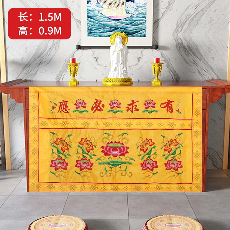 مستلزمات بوذية بالجملة: ستارة  - مراجعة Home Textiles Wholesale وسعره