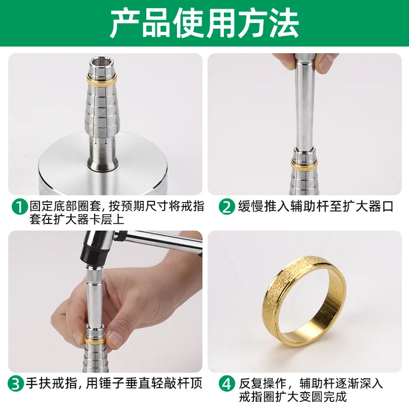 Ring expander Small household gold, silver and copper size is enlarged Repair regulator Gold tool