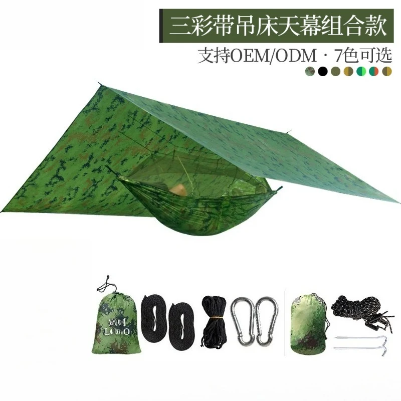 Camp with awning square canopy parachute cloth three-color belt mosquito-proof hammock