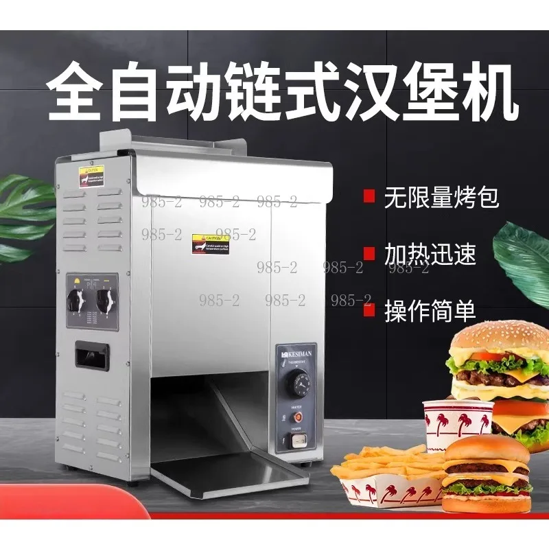 Commercial for Fast Food Restaurant for Toaster for Vertical Hamburger Bread Grill Machine SHM11 for Burger Bun Heater