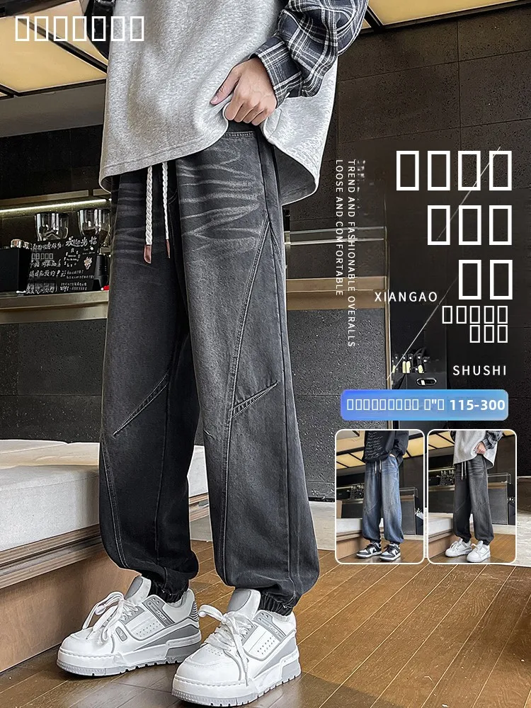 

Джинсы свободного кроя в американском стиле с градиентным эффектом, весенне-осенние, модные, уличные, для подростков