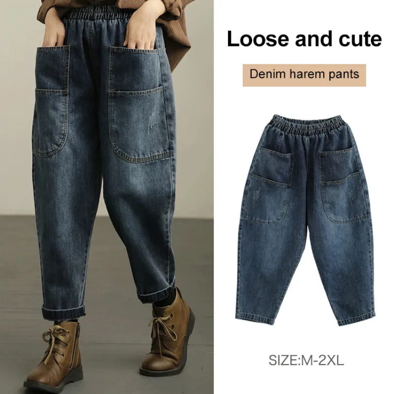 Vintage dunkle Denim-Hose mit weitem Bein, elastische Taille, Harlem-Hose, lockere, weite Beinhose, Vintage-dunkle Denim-Hose