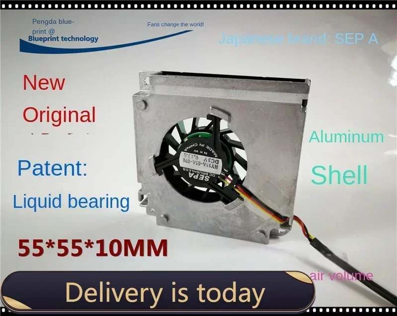 

New SEPA HY55A-05A-801 5510 5. 5cm Dc5v Notebook Phone Aluminum Cooling Fan
