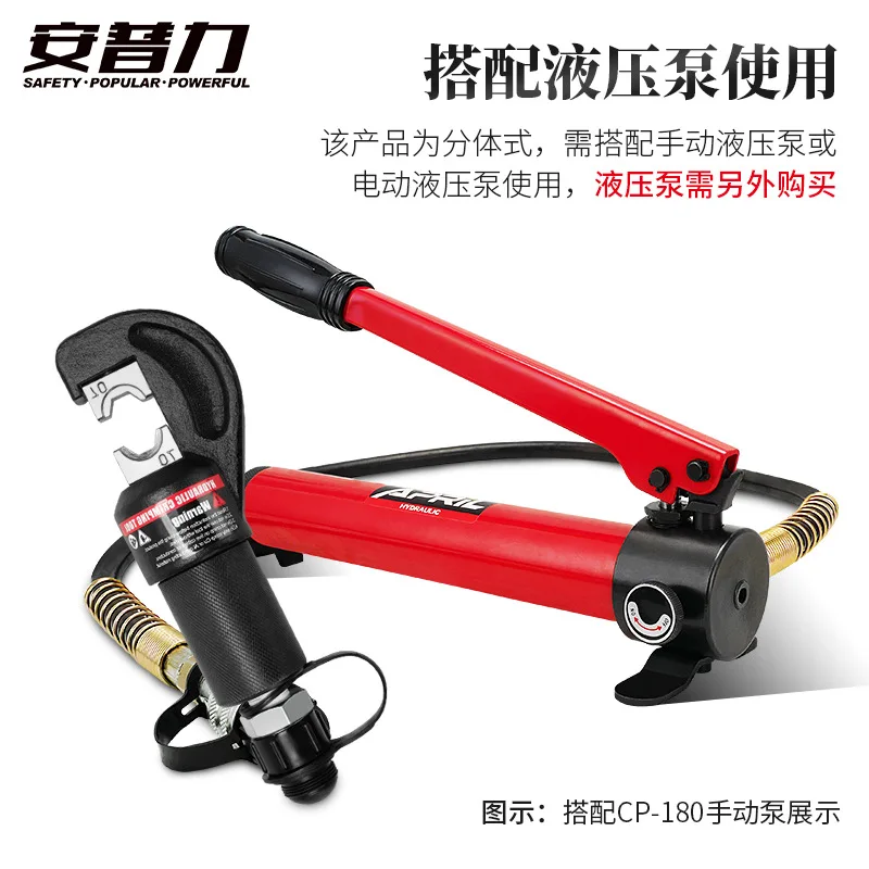 FYQ-70 Split Hydrau…