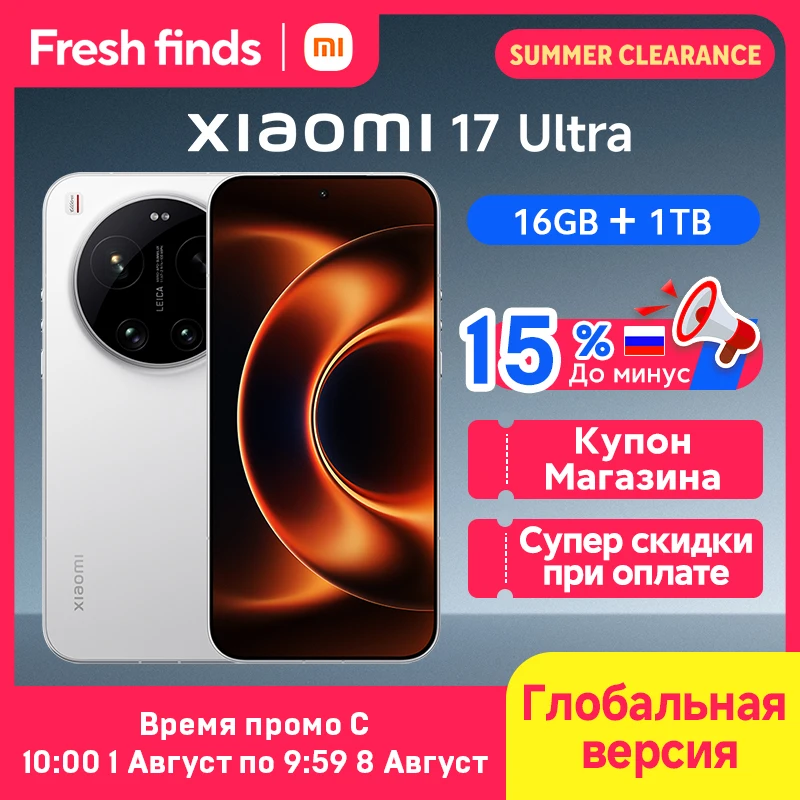 16GB 1TB White