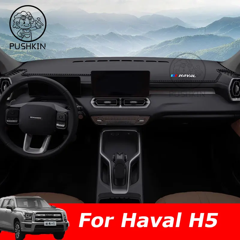 

For Haval H5 II New H5 2024 2025 Accessories Car Dashboard Cover Mats Avoid Light Pads Anti-UV Case Carpets Accessories