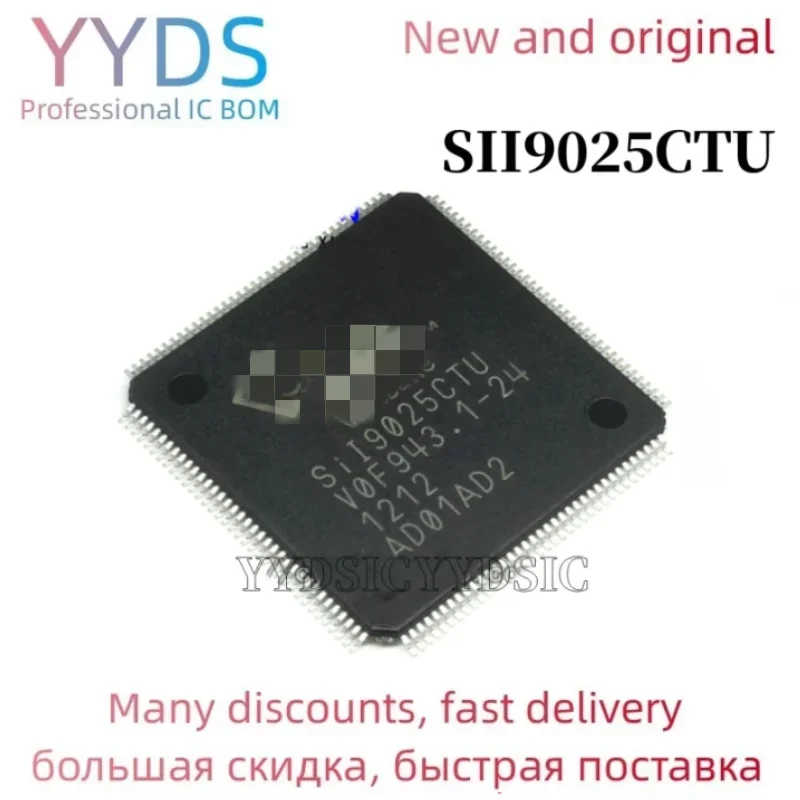 SII9025CTU SIL9025CTU SII9025 SIL9025 5PCS integrated circuit IC chip