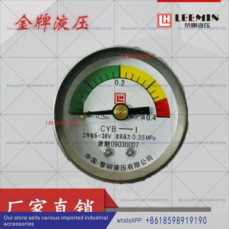 CYB I ZKF II C I CS III ترشيح الضغط، جهاز إرسال الضغط التفاضلي CS IV YM ZS I