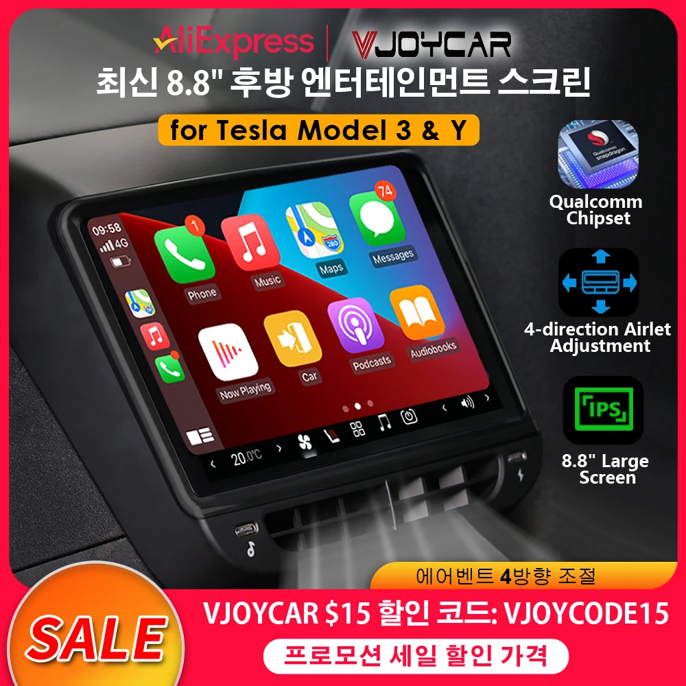 VJOYCAR 최신 8.8인치 4K HD 후면 디스플레이 화면 Tesla Model Y 3 WIFI 엔터테인먼트 화면 Qualcomm 칩 4방향 에어컨 콘센트 조정 지원 비디오 플레이어 듀얼 핸들 게임