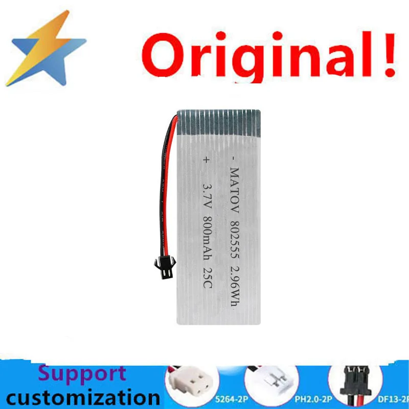 buy more will cheap Drone polymer 802555 model aircraft 3.7V lithium battery 800mAh 25C four-wheel drive power new